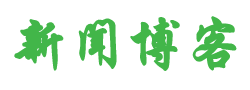 耒阳市新闻网
